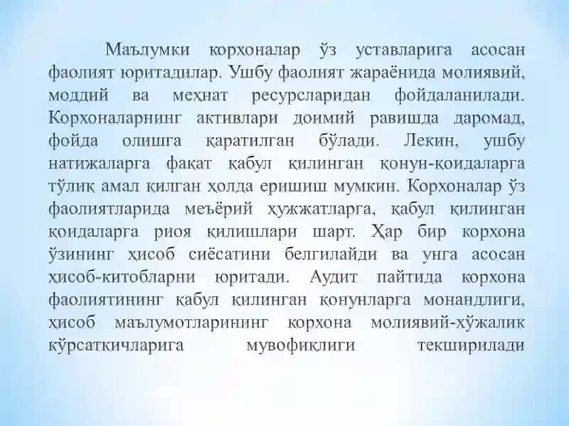 Аудит фанининг предмети ва методи 3