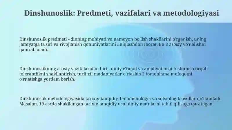Dinshunoslik fanining predmeti va funksiyalari 3