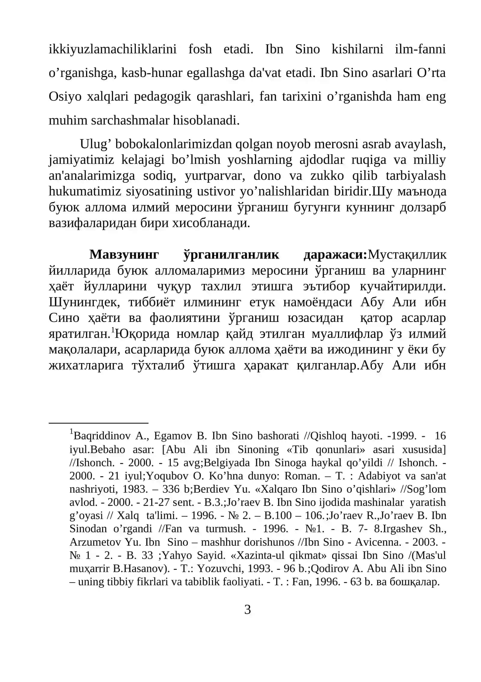 Жаҳон илм-фан ривожида Абу Али Ибн Сино илмий меросининг аҳамияти 3