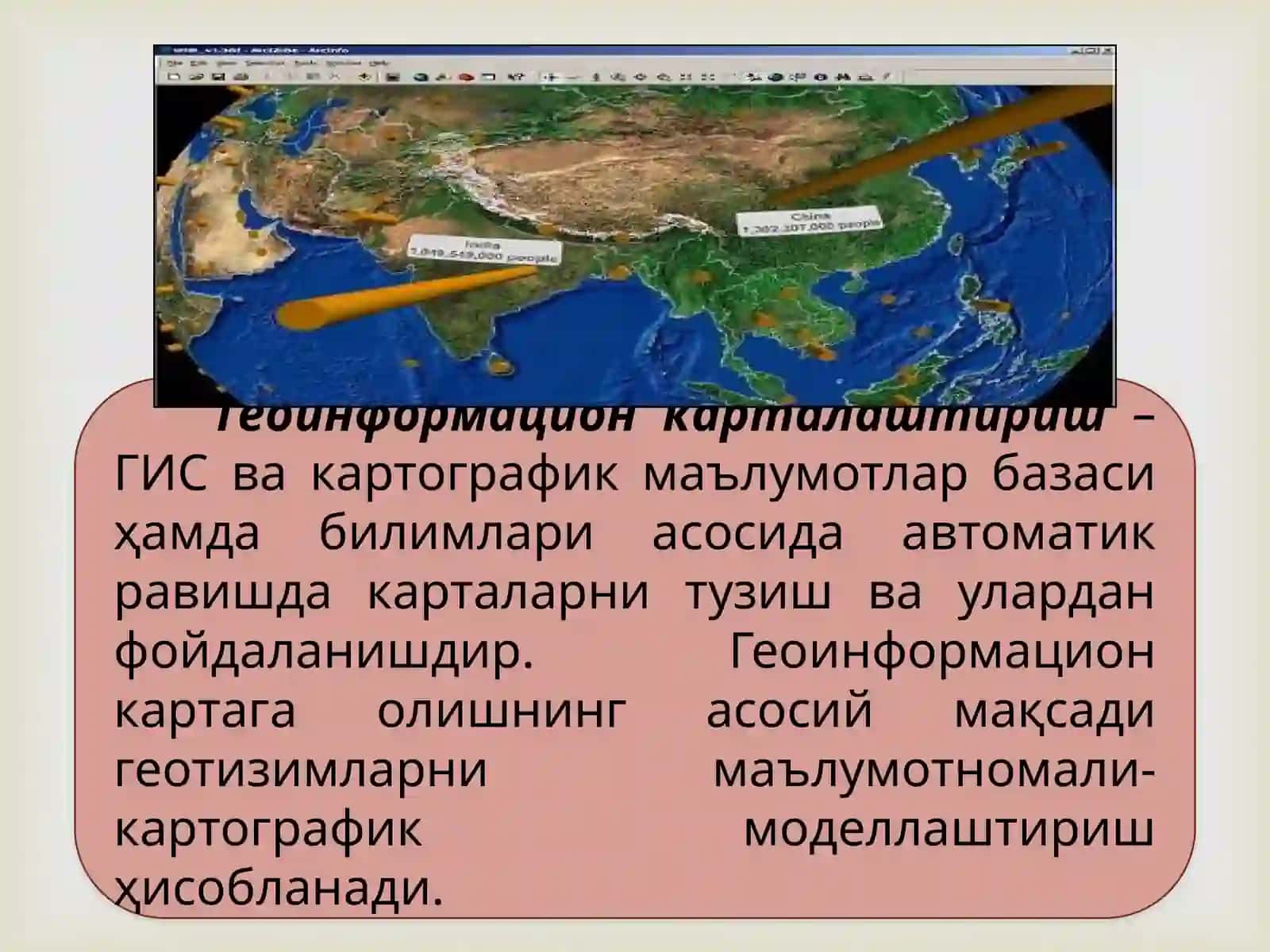 Геоинформация ва оператив карта яратиш орасидаги фарқлар 3