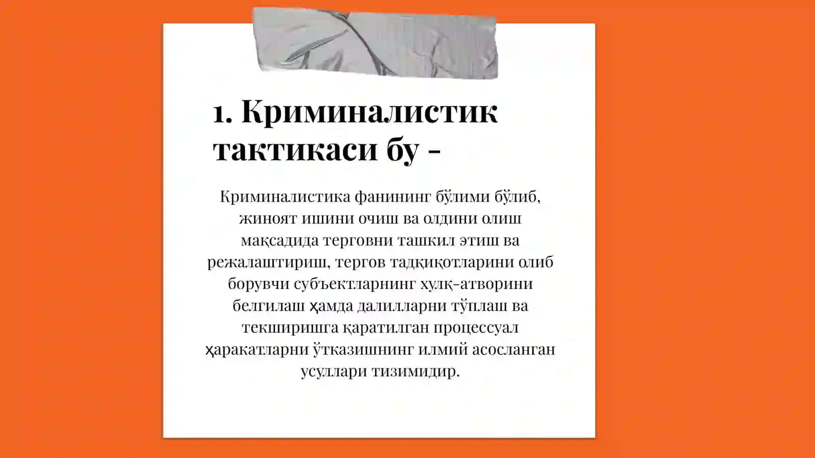 Криминалистик тактиканинг умумий қоидалари. Терговни режалаштириш ва ташкил этиш. 3