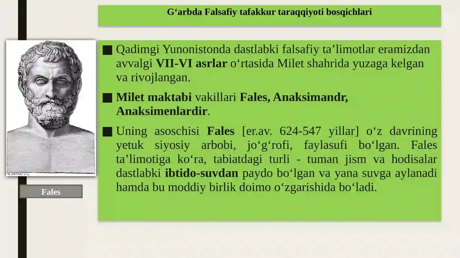 Falsafiy tafakkur taraqqiyoti bosqichlari:g‘arbfalsafasi 3
