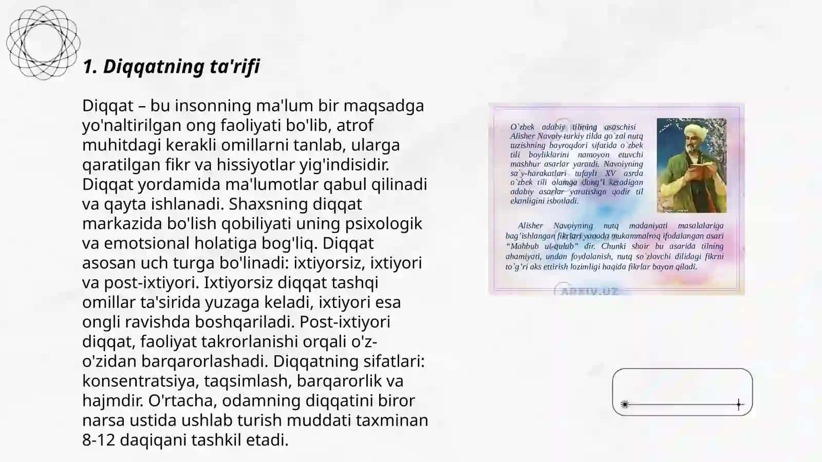 Dobrinning diqqat haqidagi qarashlari. Diqqatning xususiyalari 3