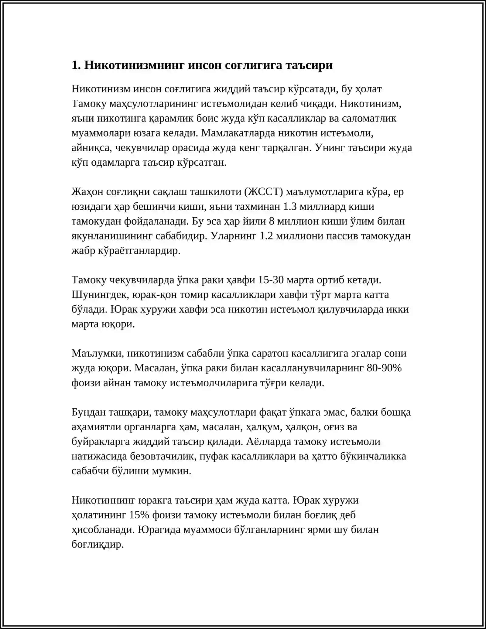 НИКОТИНИЗМ ВА УНИНГ АСОРАТЛАРИ. НИКОТИНИЗМНИНГ УСМИРЛАР ВА АЁЛЛАР ОРГАНИЗМИГА ТАЪСИРИ 3