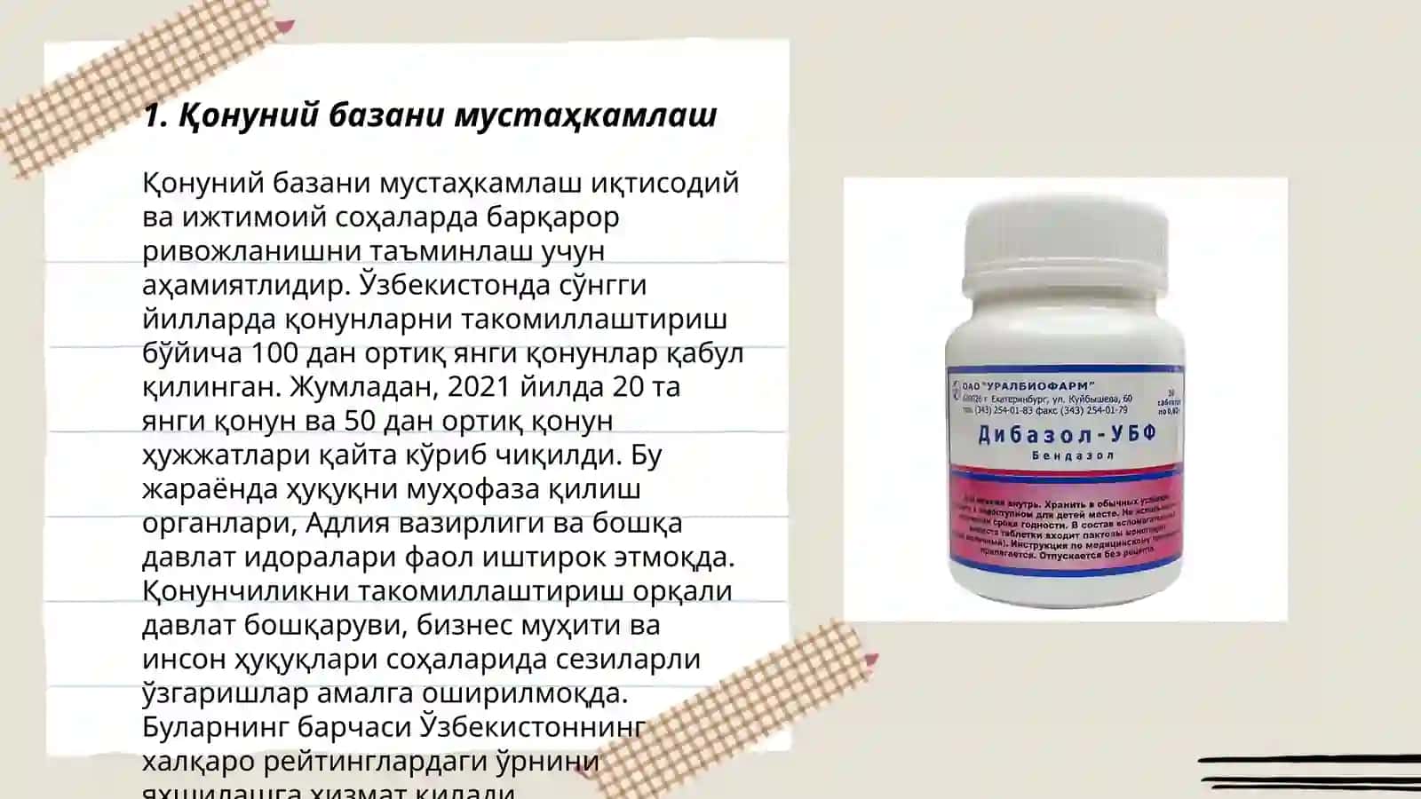 Қонуний базани мустаҳкамлаш 3