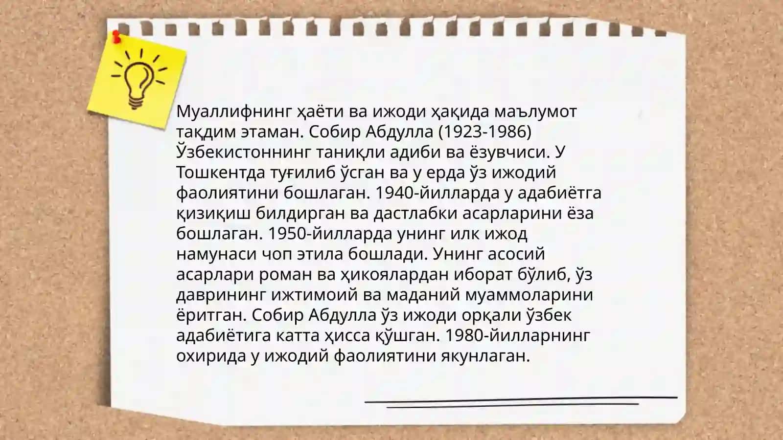 Najhul Farois 3