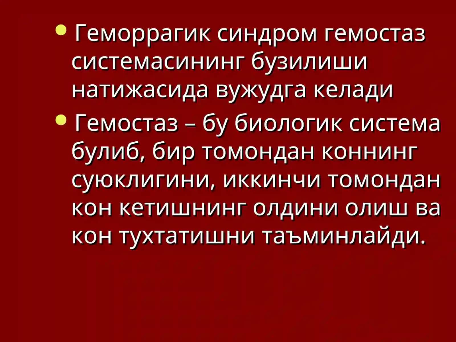 Геморрагик диатезлар. Классификацияси, этиологияси, патогенези, клиникаси, диагностикаси ва даволаш 3