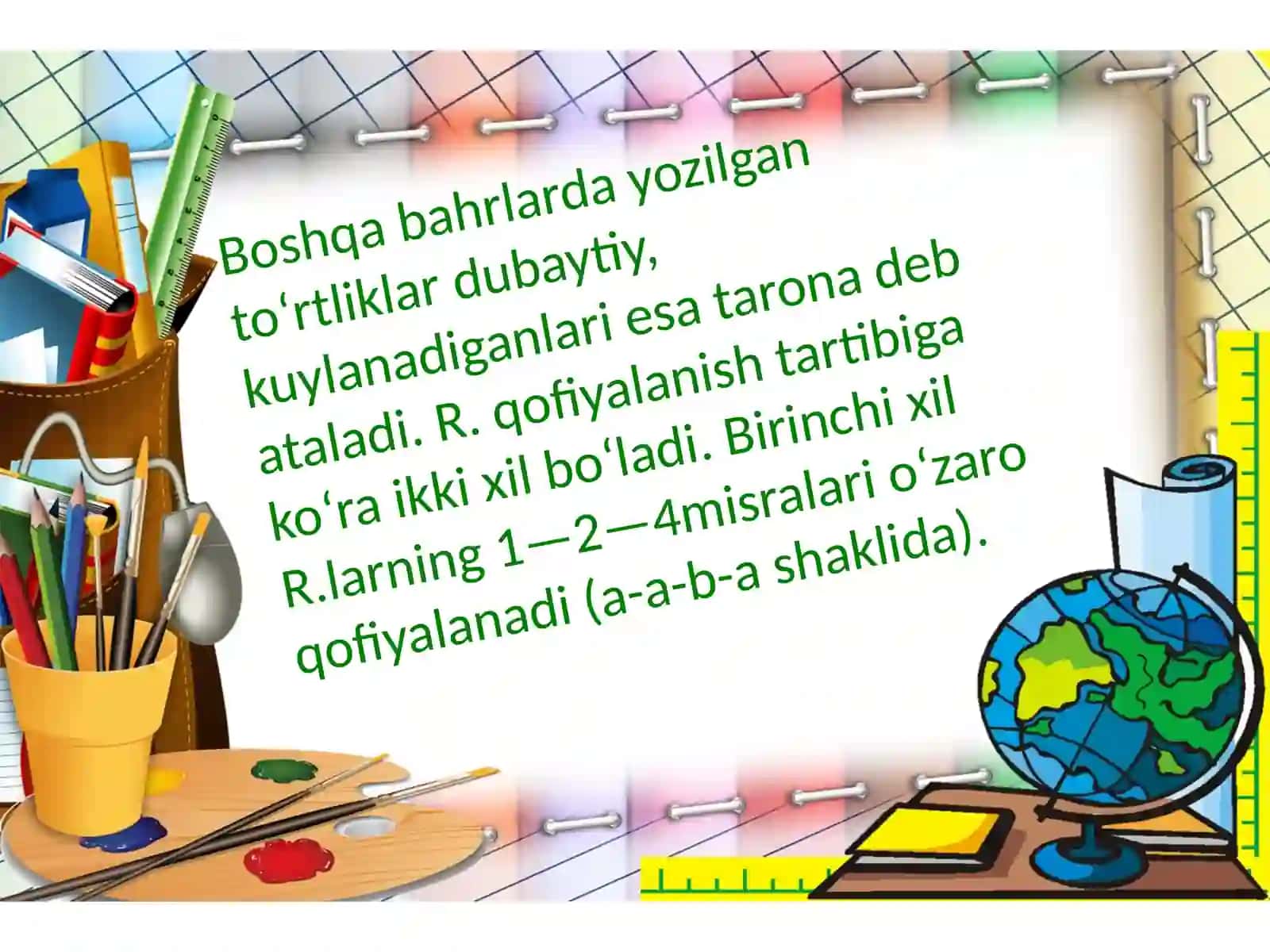 Ruboiy (arab. — toʻrtlik) 3
