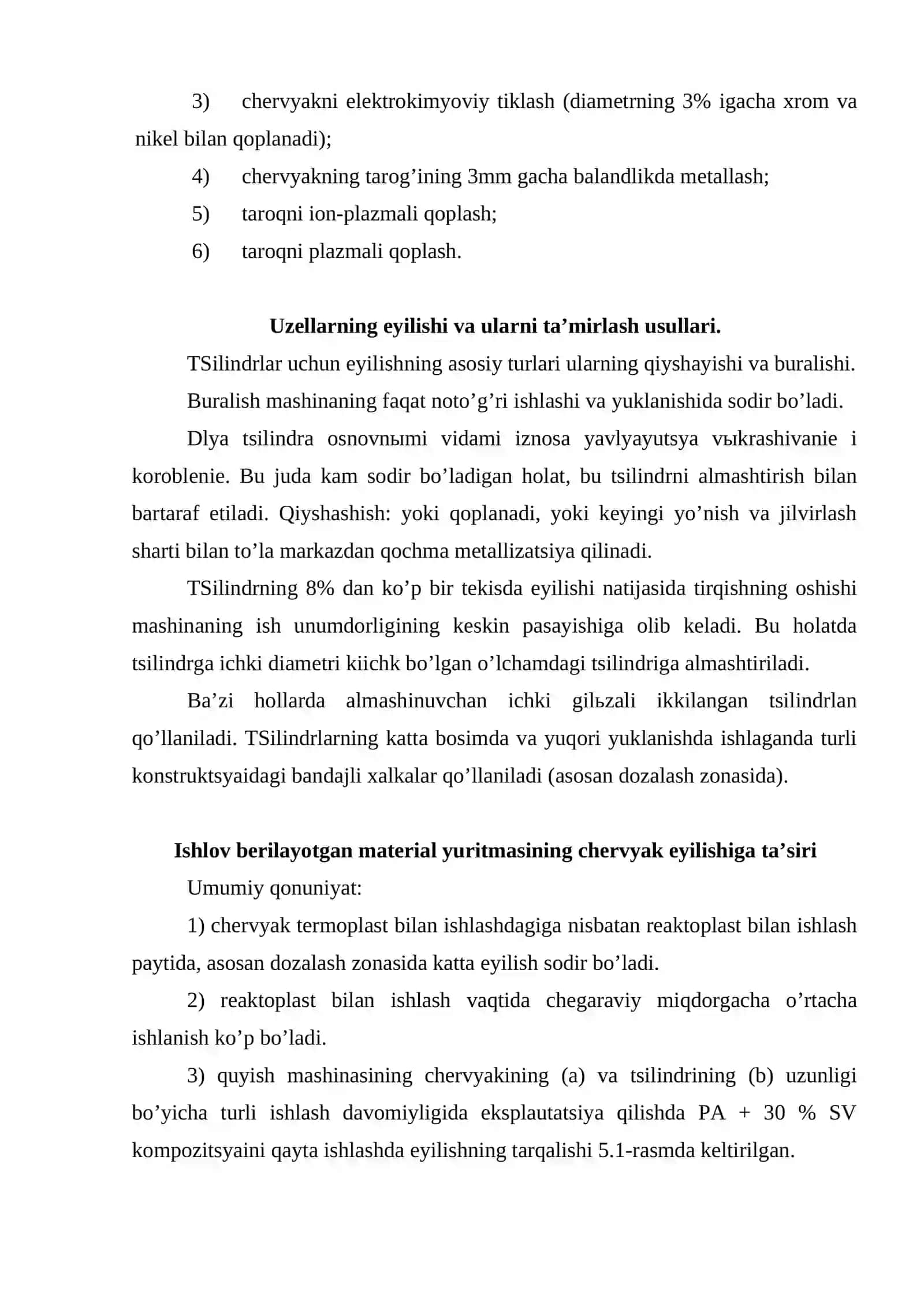 JIHОZLАRNI ISHLАTISHDА ЕYILISHI VА UNI TА’MIRLАSH USULLАRI JIHОZLАRNI ISHLАTISHDА DЕTАLLАRNING ЕYILISH TURLАRI 3