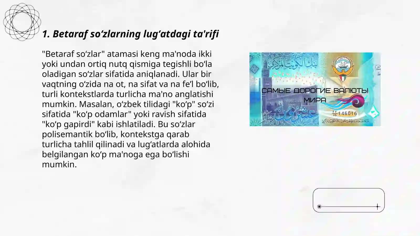 Betaraf soʻzlarning lugʻatdagi ta'rifi 3