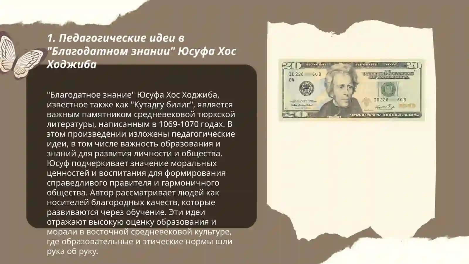 Педагогикада саволлар 3
