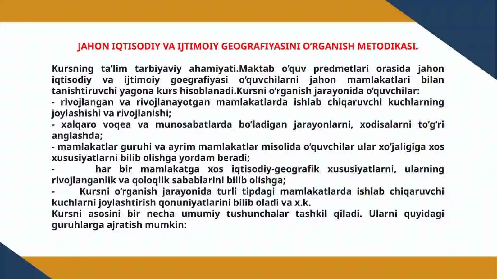 JAHON IQTISODIY VA IJTIMOIY GEOGRAFIYASI KURSINING METODIKASI 3
