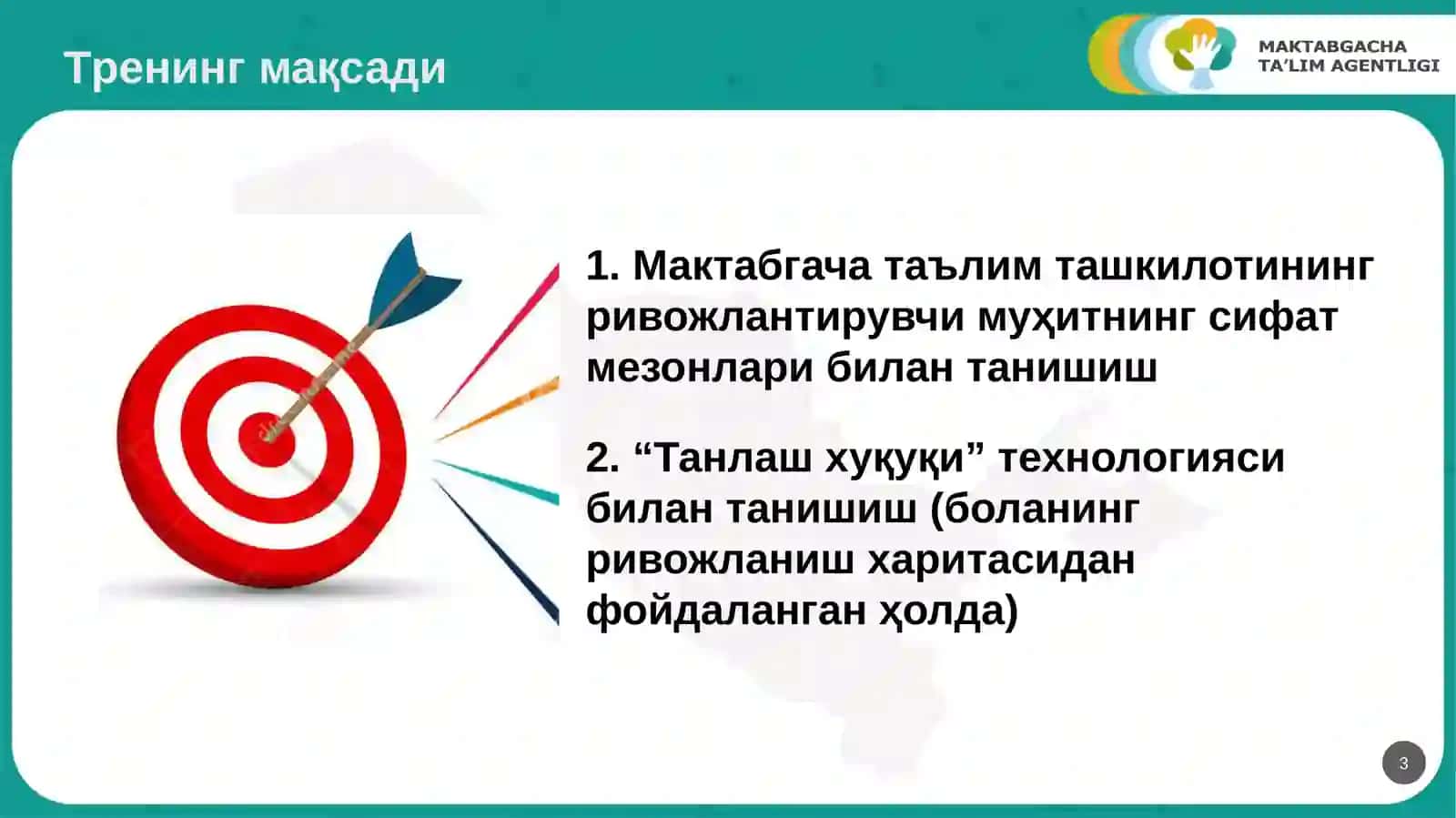 “Илк қадам” давлат ўқув дастури асосида ривожлантирувчи муҳитни ташкил этишда янгичаёндошувлар 3