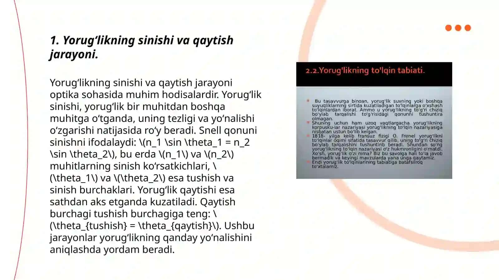 Yorugʻlikning sinish va qaytish qonuni. Tibbiy tashxis amaliyotida refrometrik usullarning qollanilishi 3