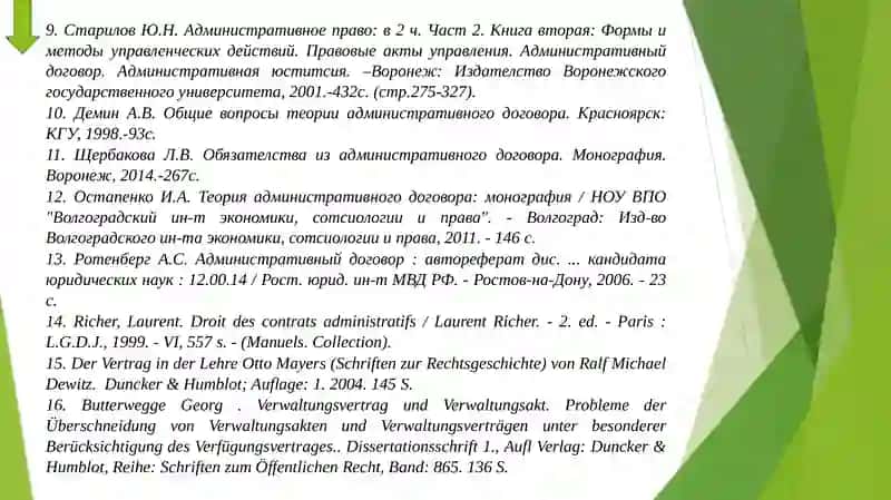 Davlat boshqaruvining SHAKLLARI VA USULLARI 3