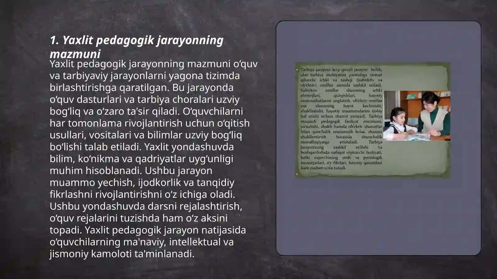 Yaxlit pedagogik jarayon va uning etaplari 3