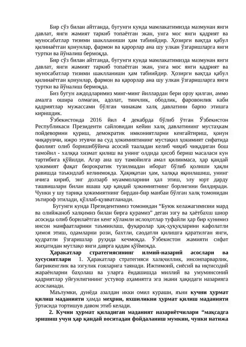 8-МАъРУЗА. ЯНГИЛАНАЁТГАН ЎЗБЕКИСТОН: МИЛЛИЙ ТИКЛАНИШДАН – МИЛЛИЙ ЮКСАЛИШ САРИ. 3