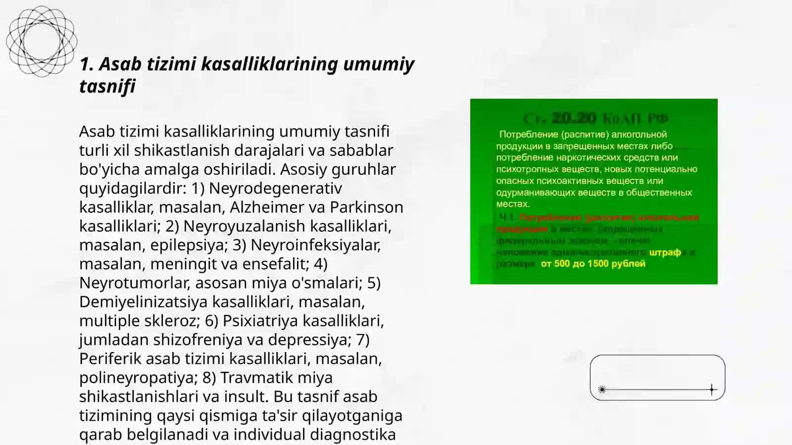 Asab tizimi kasaliklari va ularning sabablari 3