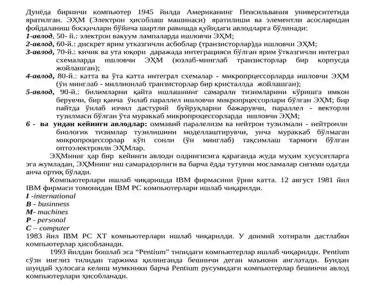 КОМПЬЮТЕР ТУЗИЛИШИ ВАҚУРИЛМАЛАРИ 3