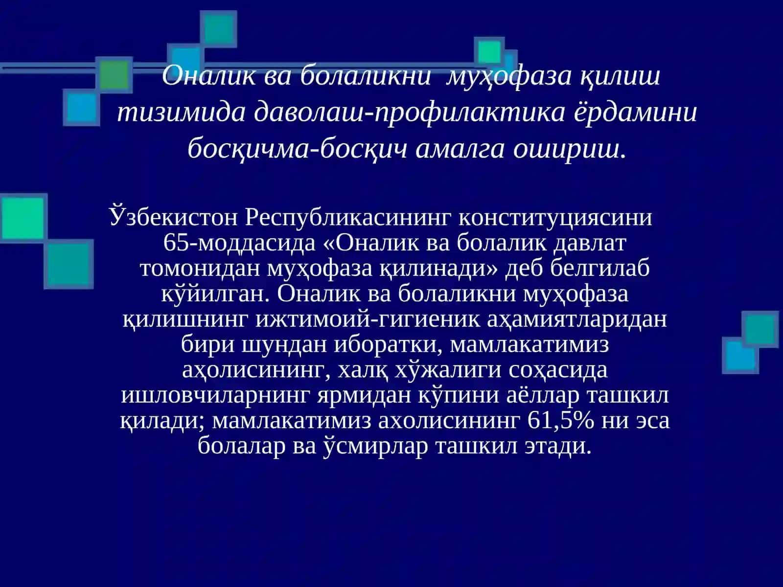 Аёлларга доялик ва гинекологик ёрдамни ташкил этиш - Ayollarga doyalik va ginekologik yordamni tashkil etish 3