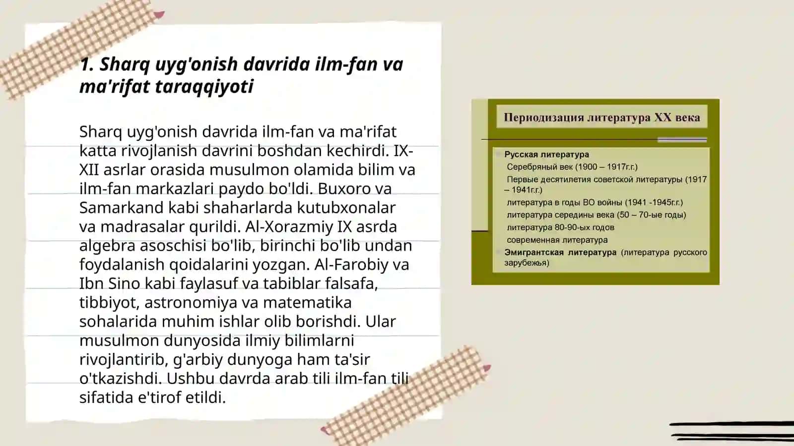 Sharq uygʻonish davrida pedagogik fikr taraqqiyoti 3