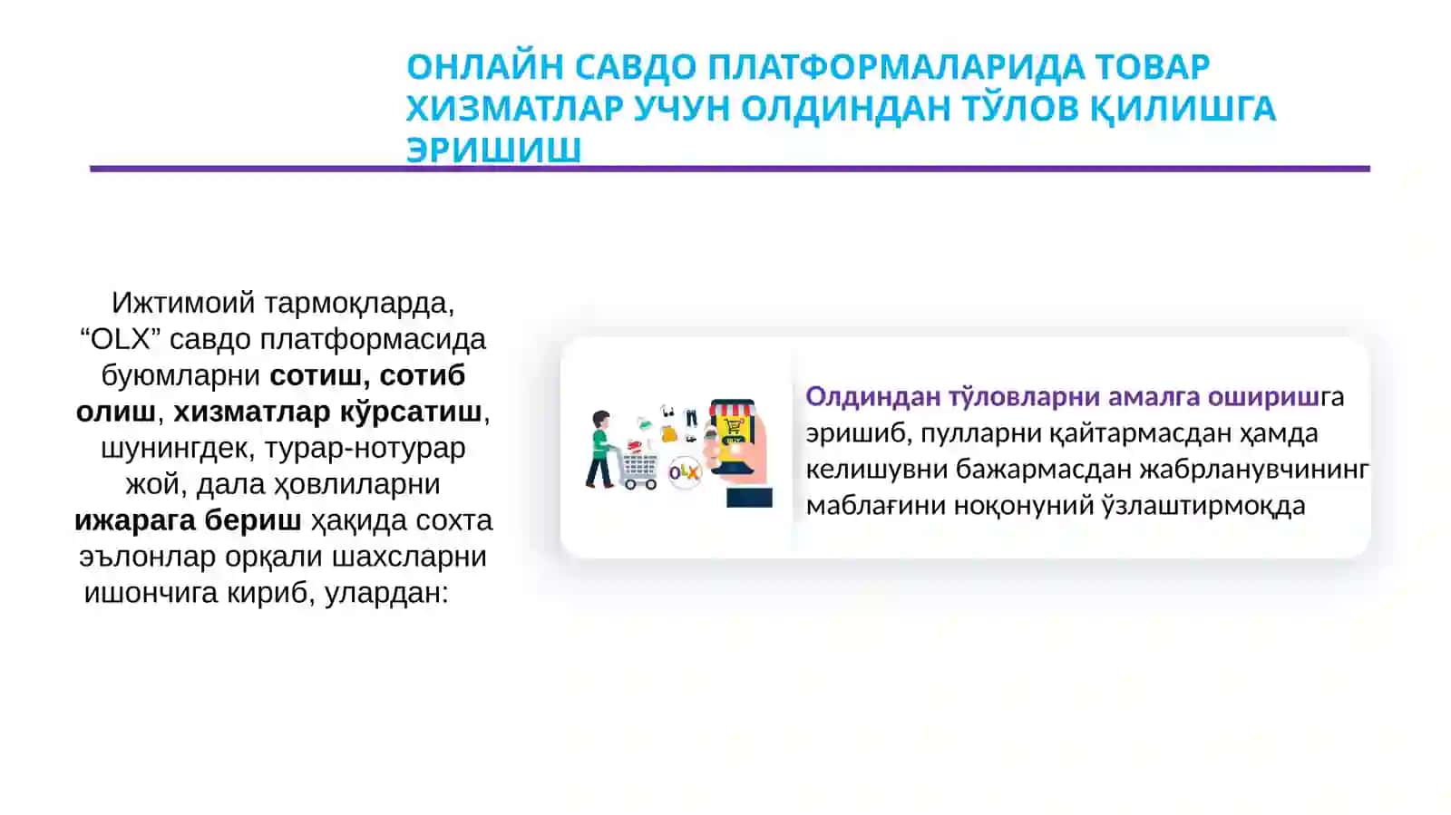 АХБОРОТ ТЕХНОЛОГИЯЛАРИ ЁРДАМИДА СОДИР ЭТИЛАЁТГАН ЖИНОЯТЛАРНИНГ ТУРЛАРИ ВА УЛАРДАН ХИМОЯЛАНИШ УСУЛЛАРИ 3