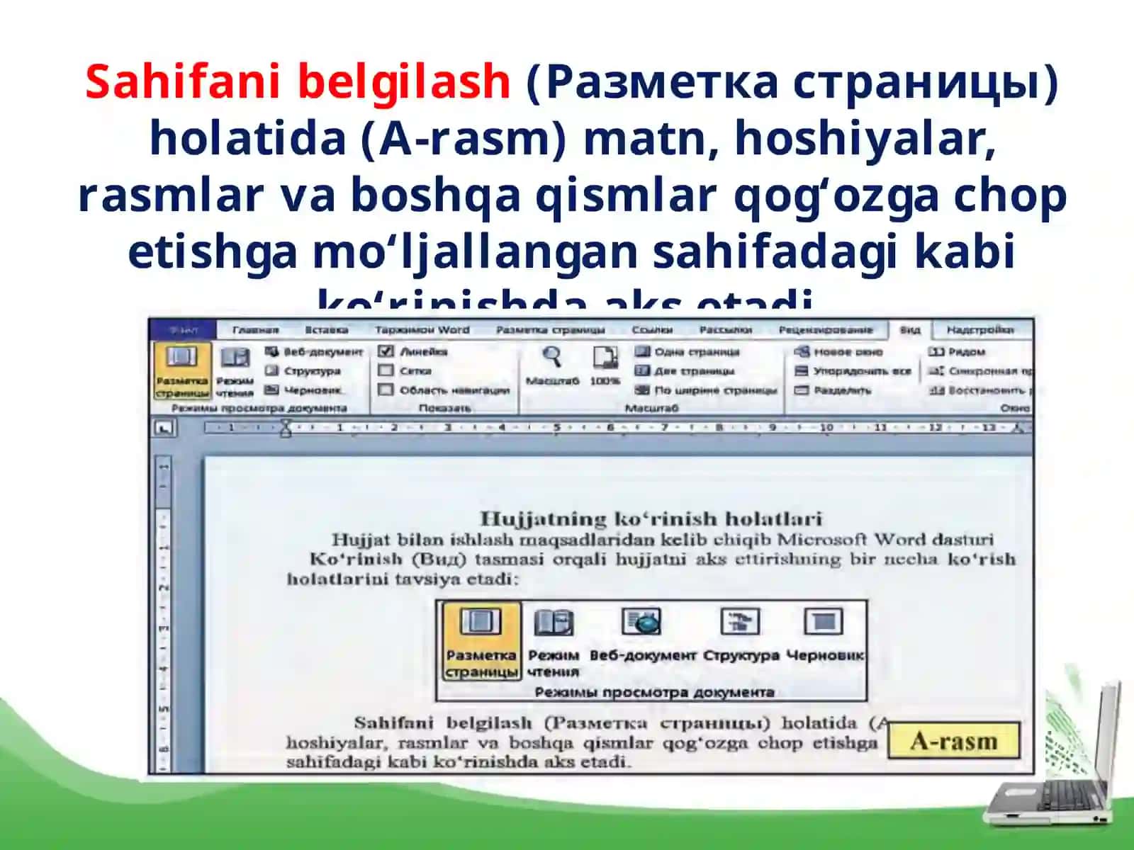 Wordda matn yozish qoidalari 3