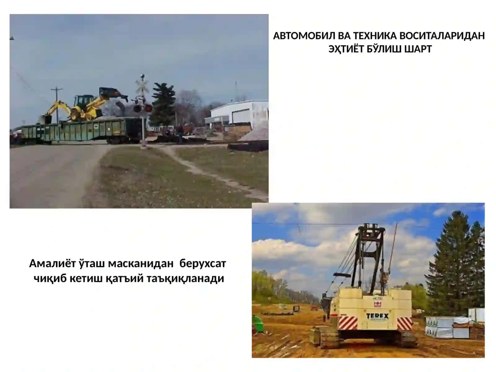 Амалиёт техника хавфсизлик қоидалари 3