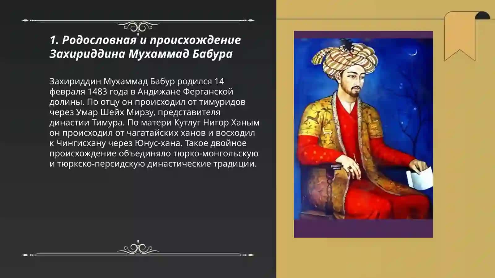 Zaxiriddin Muhammad Bobur hayoti va ijodi 3