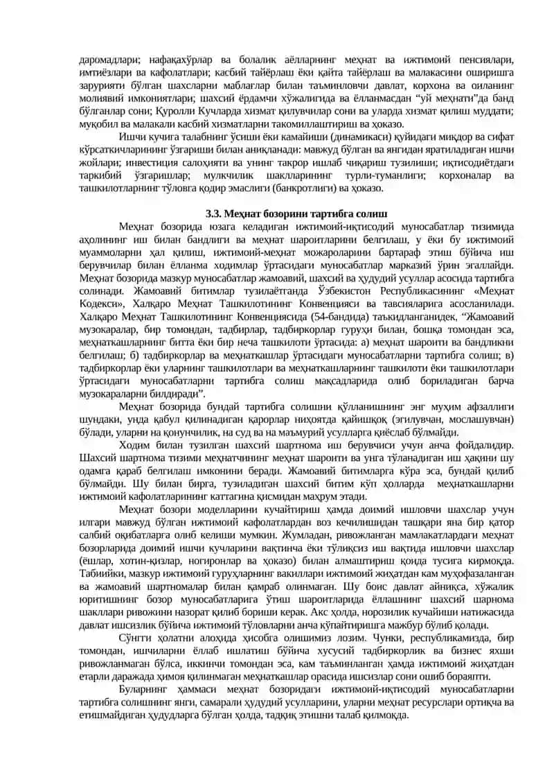 Bozor xo'jaligi tizimida mehnat bozori 3