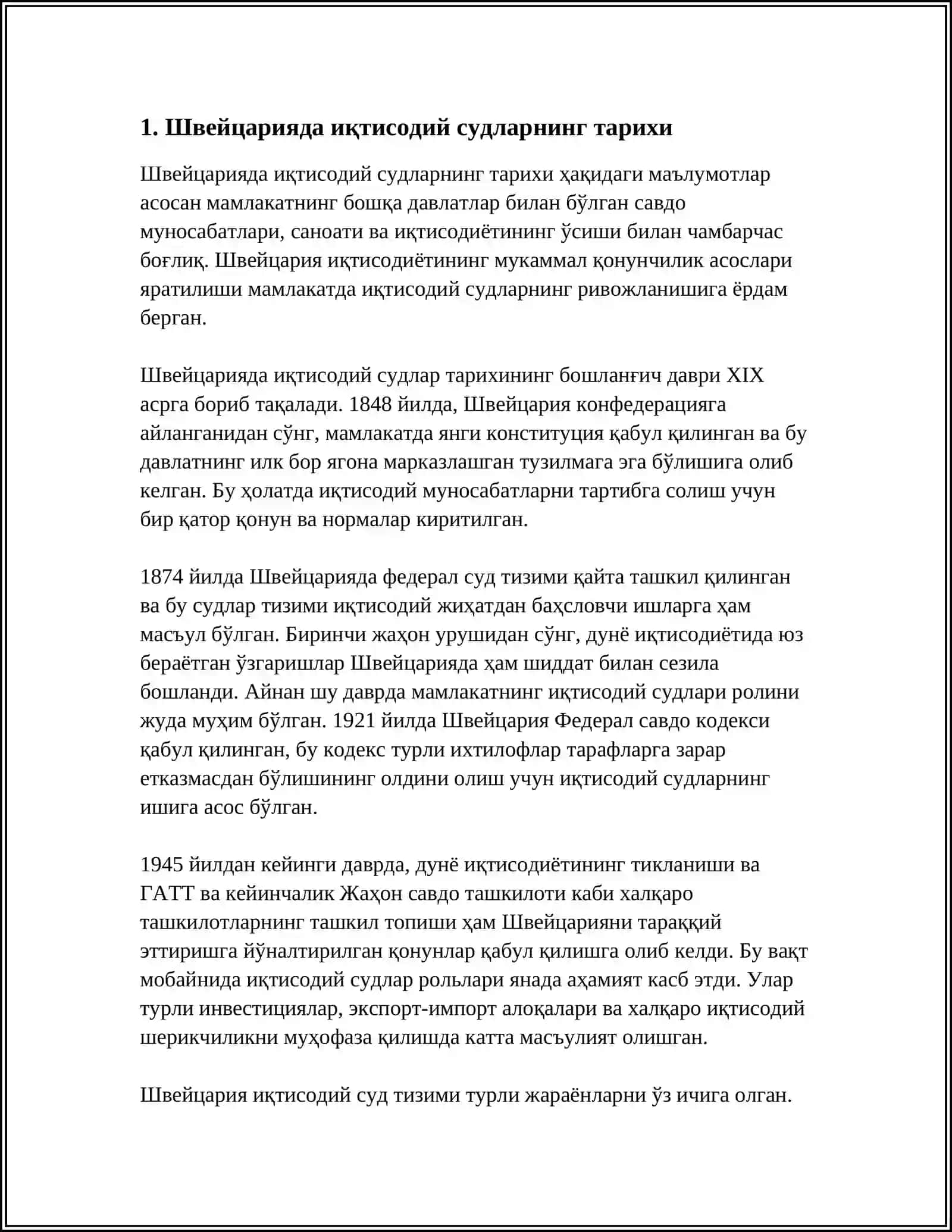 Швейцарияда иқтисодий суд ишлари 3