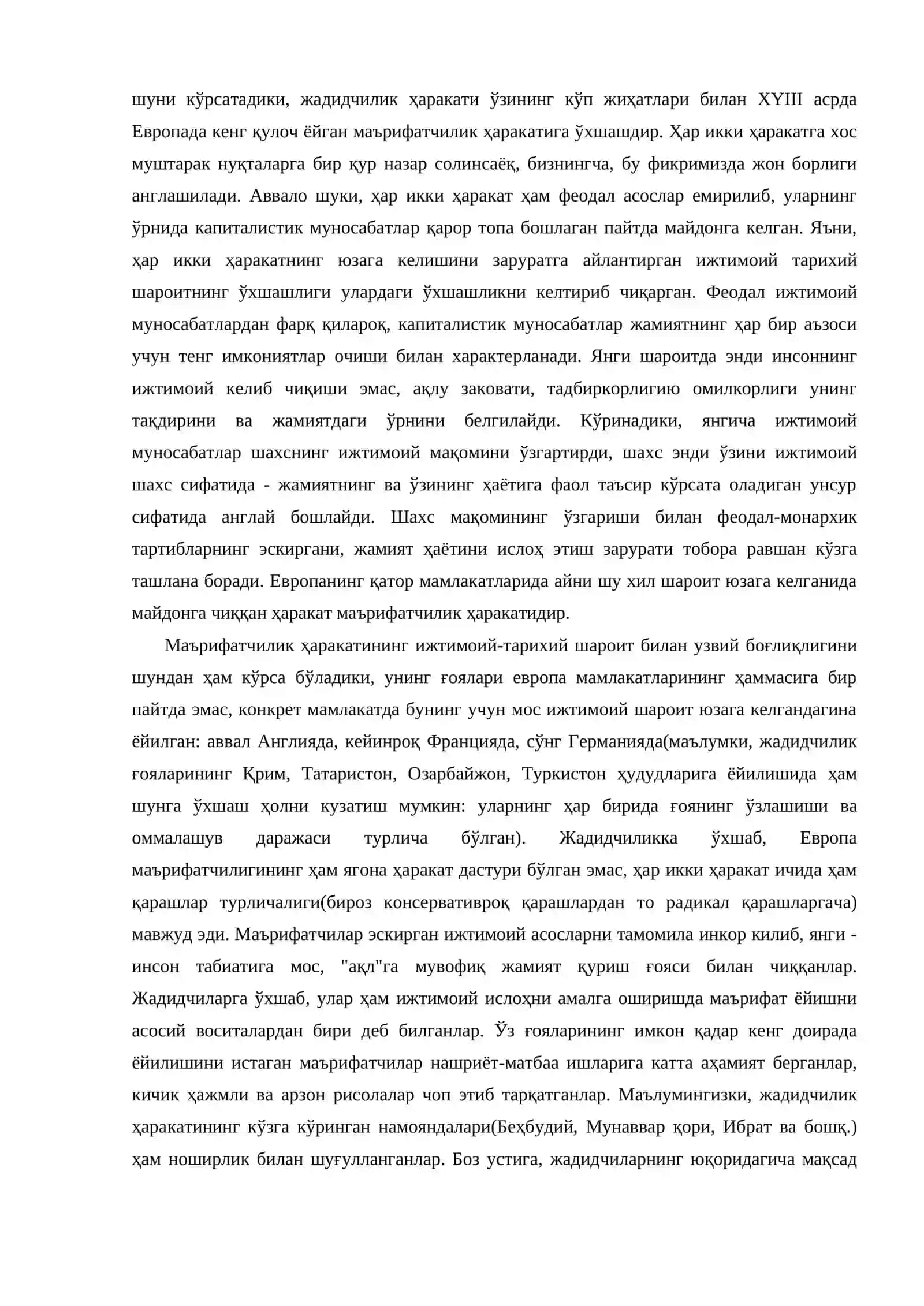 Адабий жараён тушунчаси 3