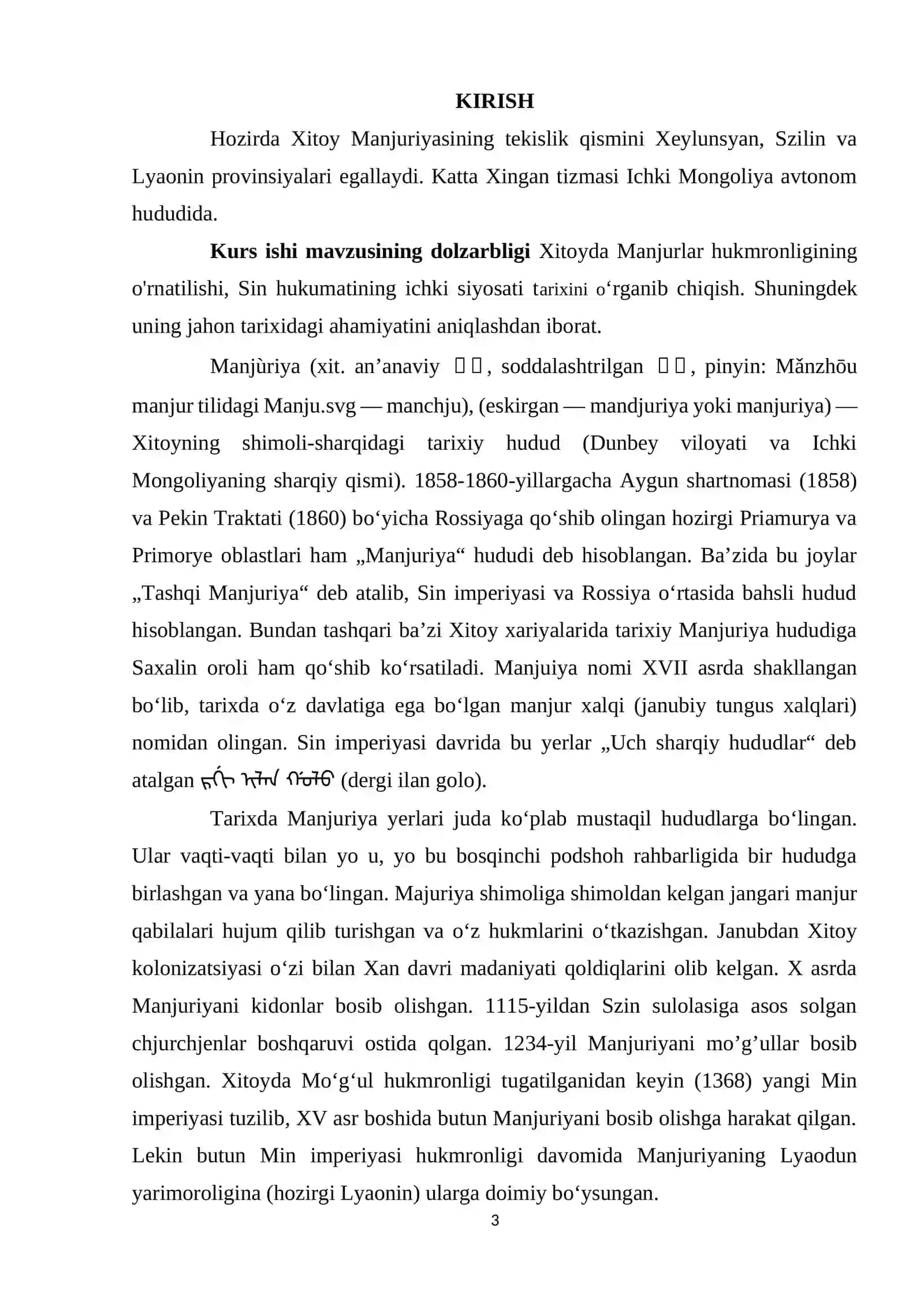 XITOYDA MANJURLAR HUKMRONLIGINING O'RNATILISHI, SIN HUKUMATINING ICHKI SIYOSATI 3