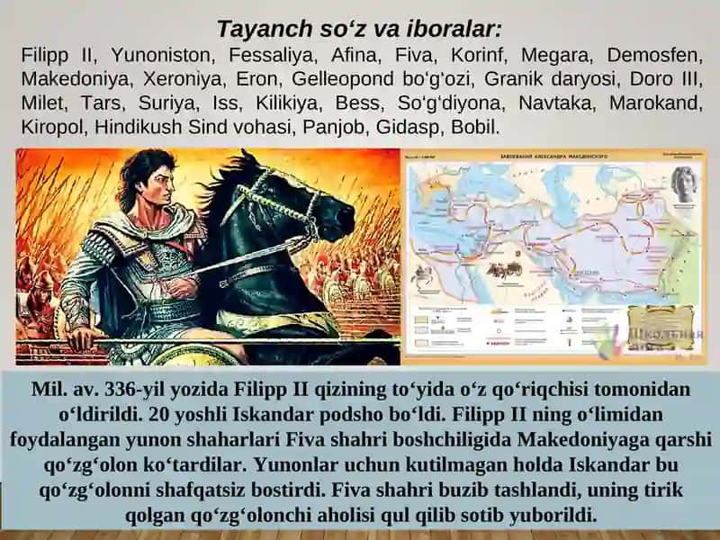 7-MA’RUZA. MAKEDONIYALIK ISKANDAR SALTANATI. 3