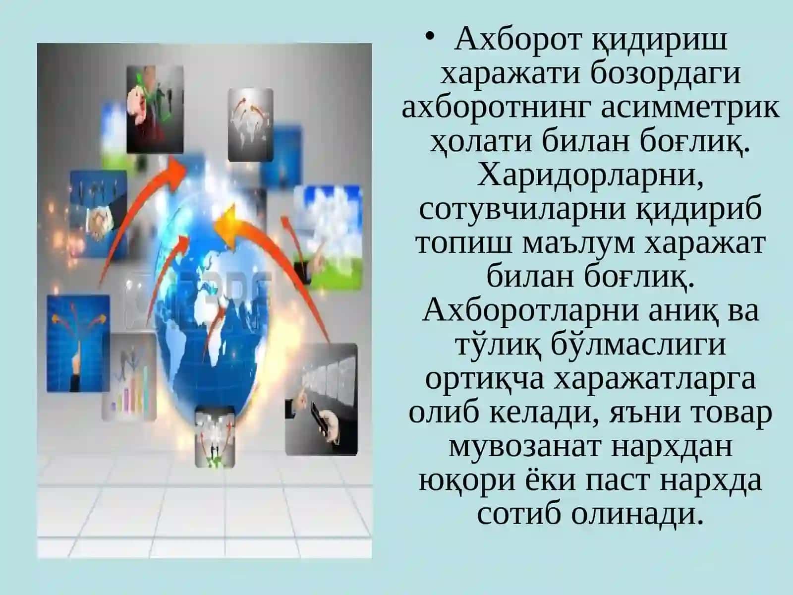 Трансакцион харажатлар 3