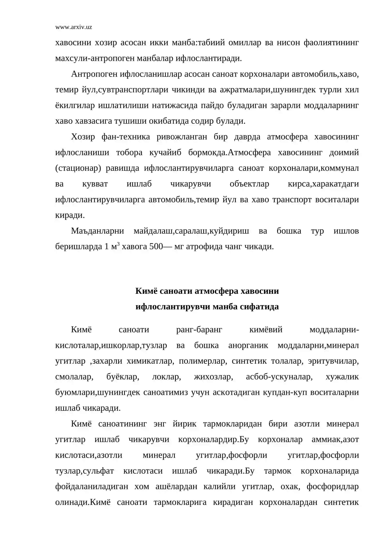 Атмосфера хавоси нима ва унинг таркиби 3