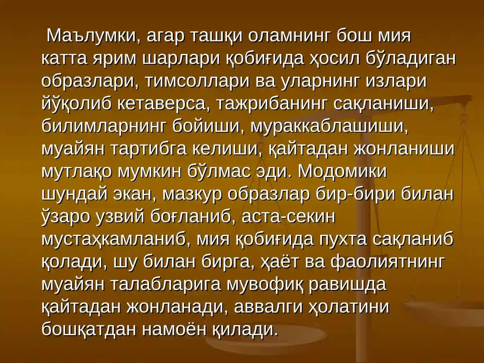 Хотира хақида тушунчаси ва унинг нерв физиологик асоси 3