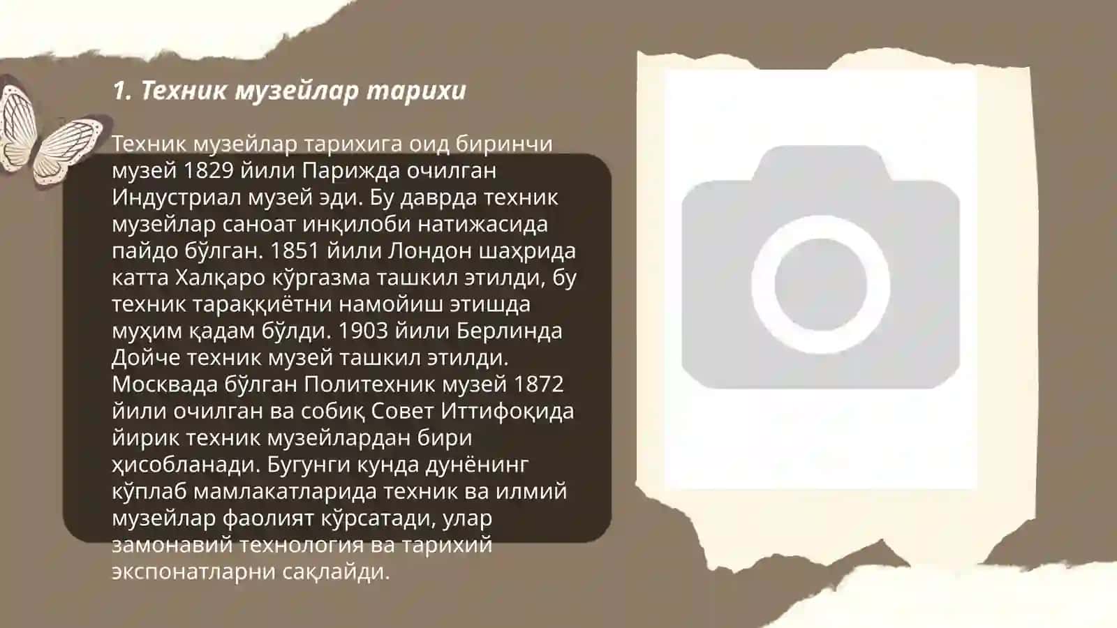 Виртуальная екскурсия по техническим музеям Узбекистана 3