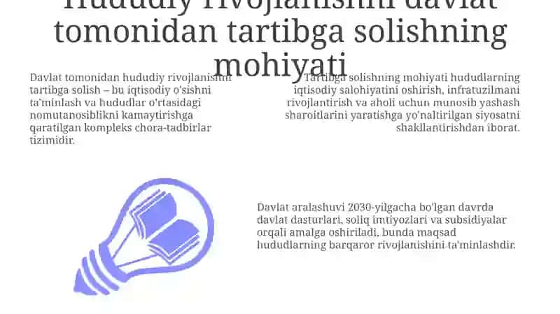 Hududiy Rivojlanishni Davlat Tomonidan Tartibga Solish 3