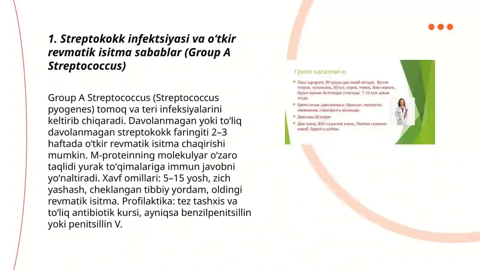 Oʻtkir revmatik isitma kasalligi sabablari klinik belgilari davolash va oldini olish choralari 3