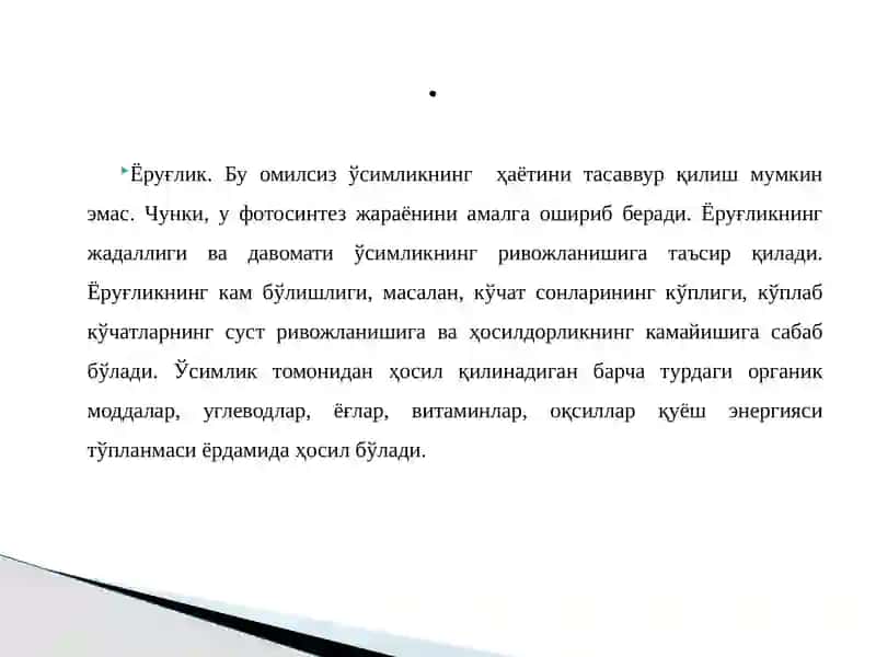 Qishloqxo‘jalikda suvdan foydalanish fanning maqsadi 3