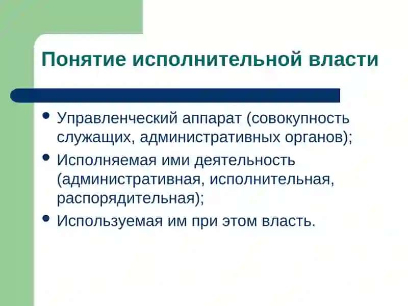 Основы административного права 3