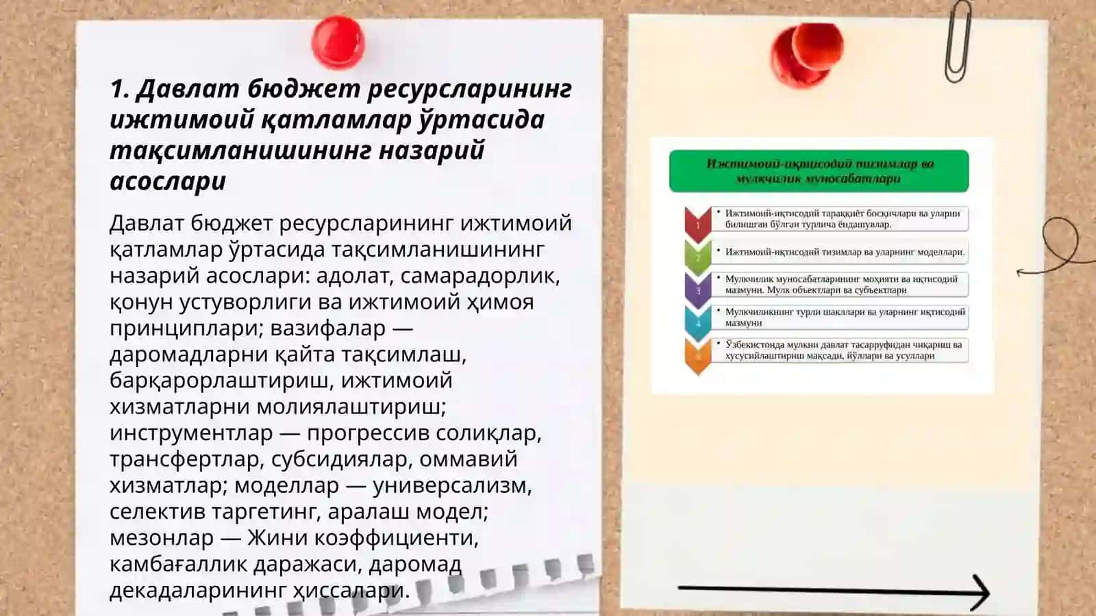 Ахолининг ижтимоий катлами уртасида давлат бюуджети ресусларининг таксимлаш 3