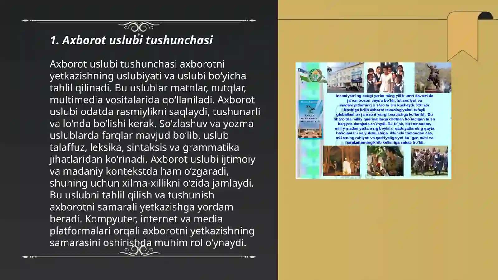 Axborot uslubidagi matnlarni kompyuterga joylashtirishda inson omili 3