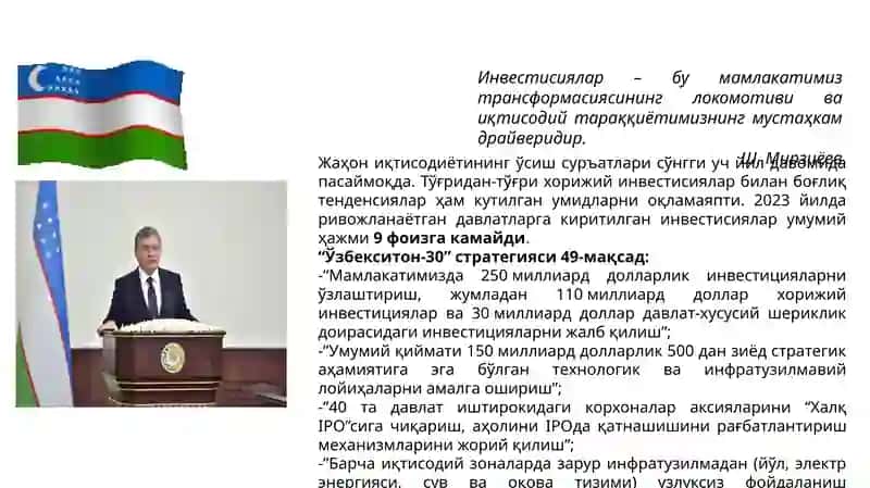 Xalqaro kapital migratsiyasi va transmilliy kompaniyalar 3