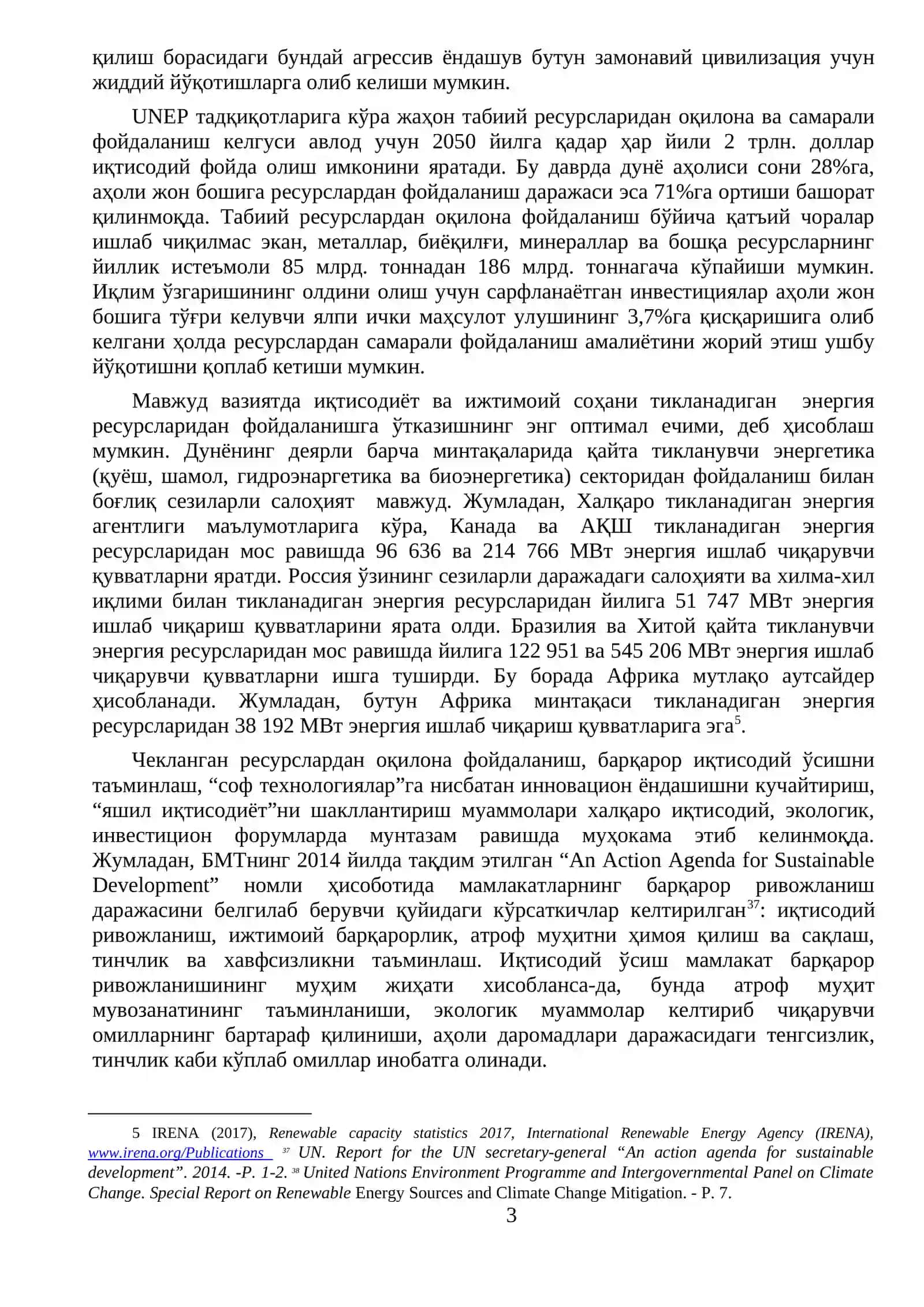 Яшил Иқтисодиётга Ўтишнинг Зарурияти, Тамойиллари ва Дастаклари 3