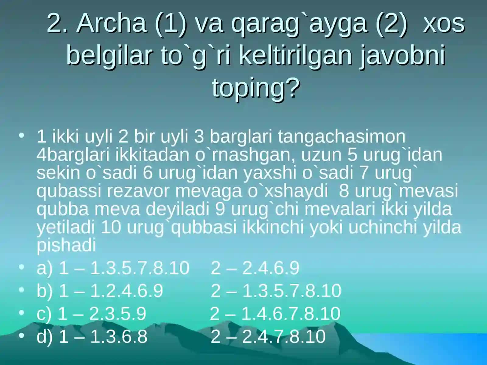 Virgin archasining vatani va bizning archadan farqini aniqlang? 3