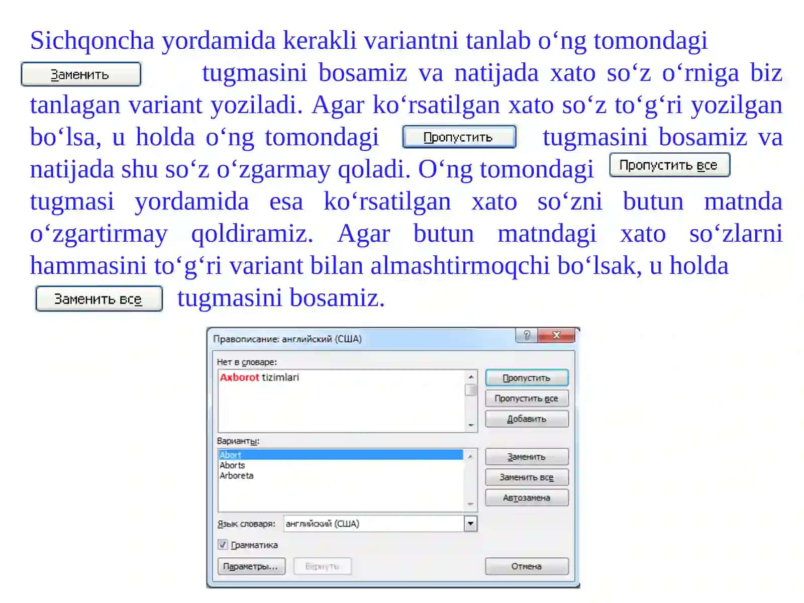 Mаtn muhаrrirlarining zamonаviy versiyalari 3