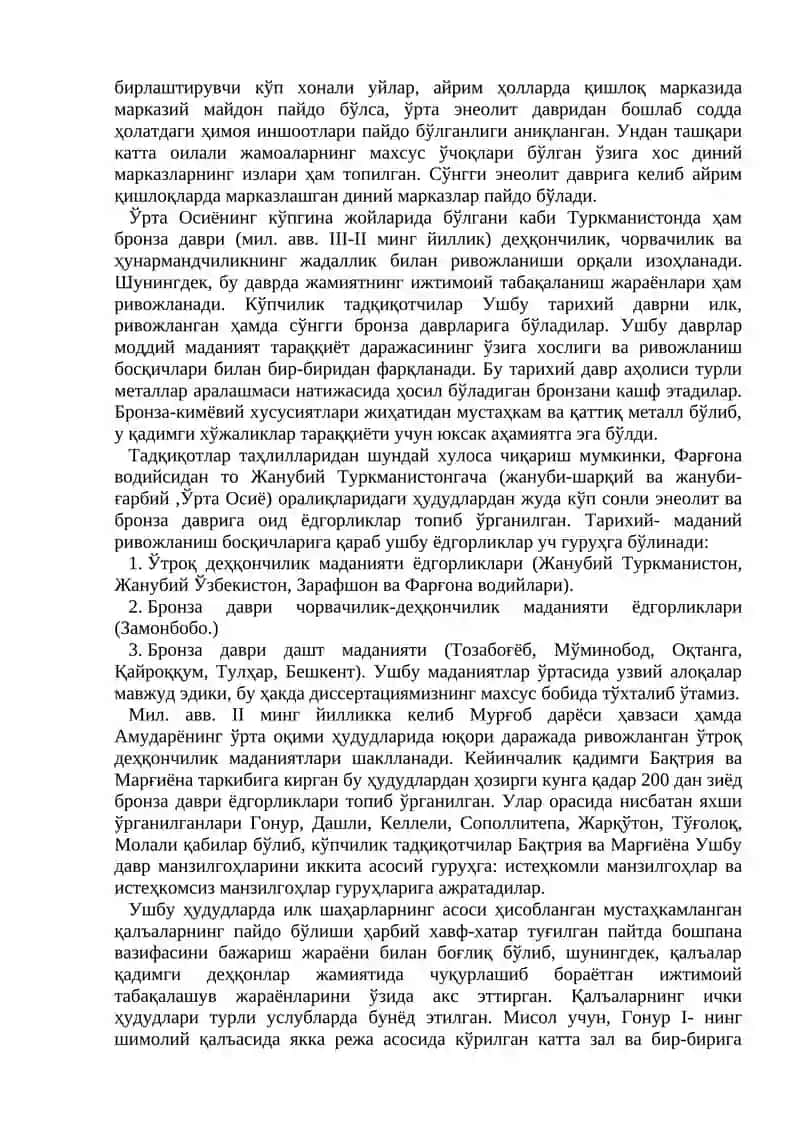 Жанубий Туркманистон шаҳарлари урбанизацияси 3