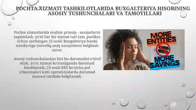 Pochta xizmatlarini ko'rsatuvchi sub'ektlarda buxgalteriya hisobi 3